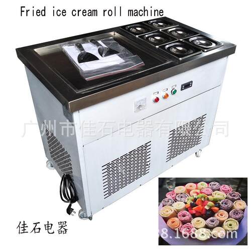 厂家供应 单锅6桶厚切酸奶机 佳石 泰式炒冰淇淋机 110V 炒冰机