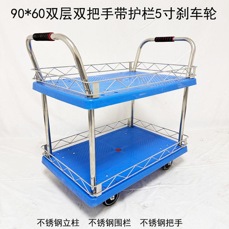 双层平板车手推车移动工具车围栏小推车双层工厂仓库搬运车拉货车