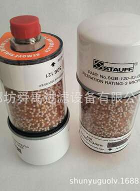 SDB121风电齿轮箱除湿器SGB-120-03-B油箱口空气干燥呼吸器