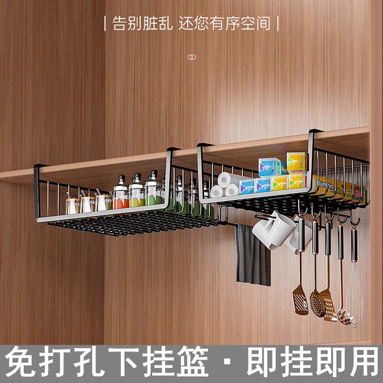 日式创意免打孔橱柜下挂蓝置物架厨房调味料保鲜膜锅铲勺收纳挂架