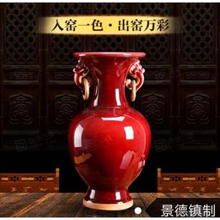 朗红釉葫芦瓶简约摆件装 双耳鱼尾瓶景德镇陶瓷花瓶手工中式 饰品