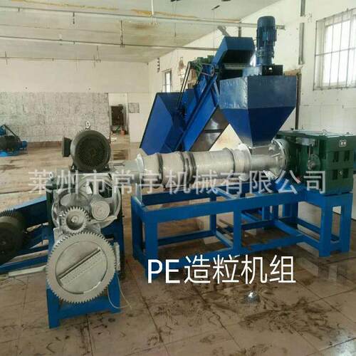 直销塑料造粒机 PP塑料颗粒挤出机 编织袋颗粒生产线