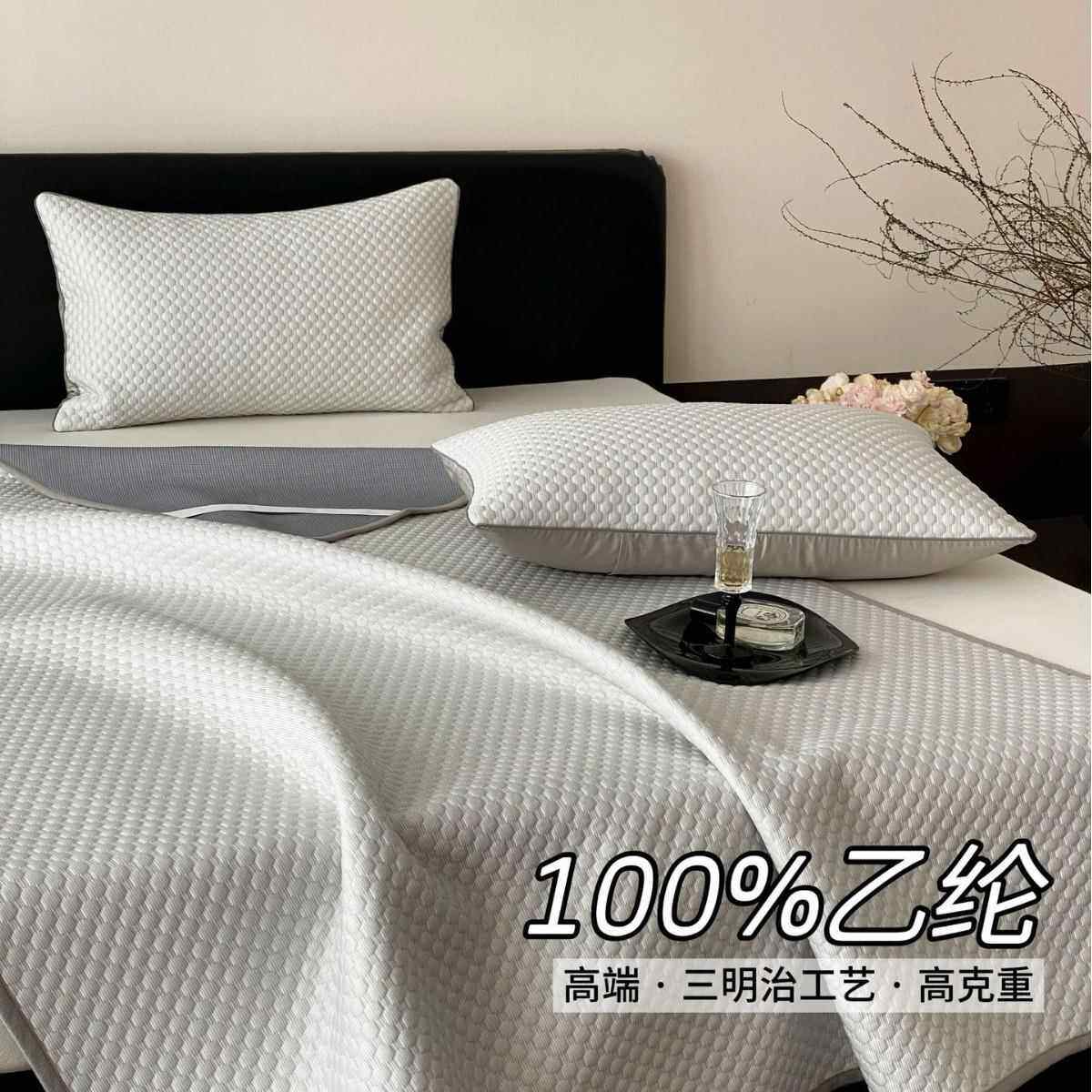 高端A类乙纶冰豆豆凉席三件套冰丝凉席母婴级可机洗空调席软席子
