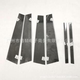 饰亮条 20新老宝马3系GT短轴长轴黑钛碳纤纹车窗装 适用08