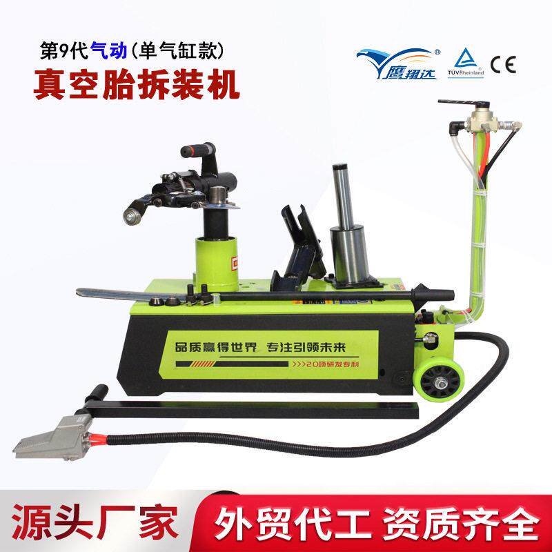 气动气缸扒胎机多功能轮胎拆装机流动补胎工具大小轮胎通用