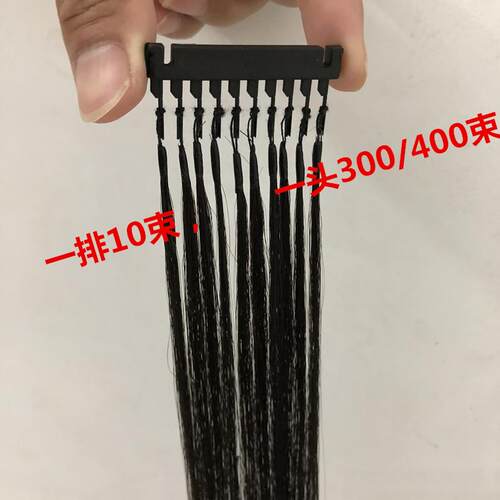 高档6d接发真发痕隐形无接真人发自然发头长直发微编织接发束假发