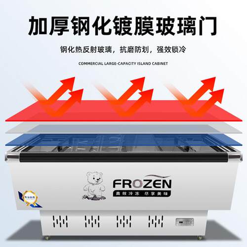 史蒂芬Stevison 商用2.2米平岛柜展示柜卧式冰柜 SD/SC-2200