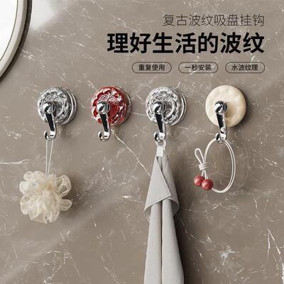 Wavy suction cup hooks, vacuum-mounted, no drilling required
