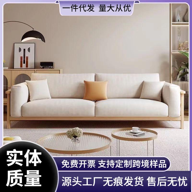 星选奶油风布艺沙发小户型小沙发客厅出租房用公寓三人位家用中