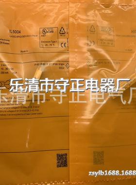 全新传感器IL5004 IL5005 接近开关 质保一年