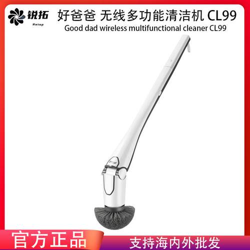 好爸爸无线多功能清洁机CL99除污电动清洁刷地板刷厨房浴室清洁机