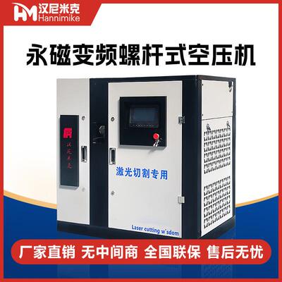 15kw螺杆空压机超强动力高效节能空气压缩设备
