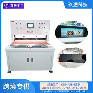 G+G全贴合工艺适合OCASCACOFOCFTPF胶热熔贴合真空贴合机