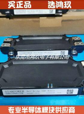斯达 GD450HFY120C6S GD600HFY120C6S STARPOWER IGBT
