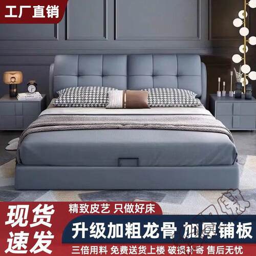 工厂直供现代皮艺床轻奢意式皮床简约家用双人床北欧婚床主卧卧
