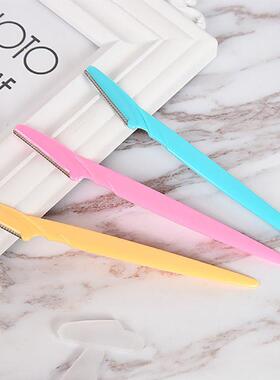 Simple Stainless Steel Handle Eyebrow Razor Sharp Hair Remov