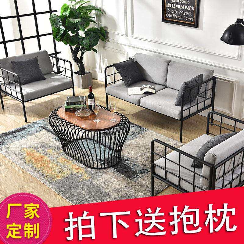 北欧铁艺沙发椅网红懒人沙发双人客厅服装工作室布艺沙发组合卡座