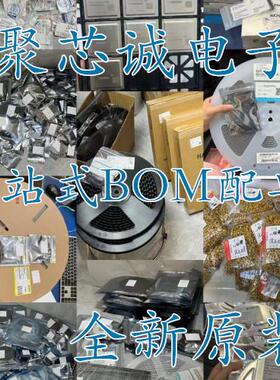 ADUM5242ARZ-RL7 丝印5242ARZ SOP8 ADUM5242ARZ 数字隔离器芯片