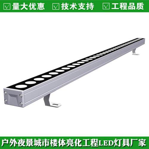 科锐芯片LED结构防水洗墙灯36W3000K2200K2700K楼体亮化条型灯