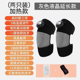 高档新品膝盖按摩仪加热护膝保暖电老人寒腿热敷节痛艾疼草按关摩