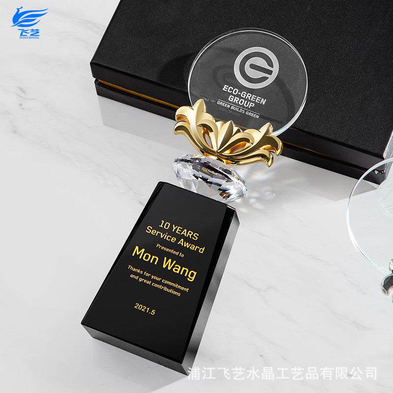 创意水晶金属奖杯刻字优秀员工企员年会金银铜颁奖奖牌