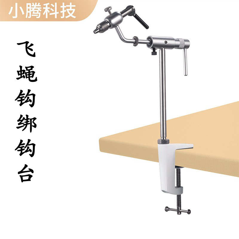 飞蝇绑钩台路亚毛钩绑制钳台工具台可360旋转夹桌式飞钓飞蝇绑台