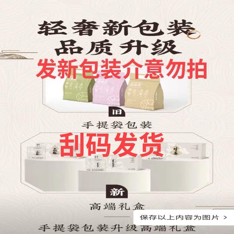 溢涌堂老北京穴位贴足贴生姜薰衣草绿茶一包50贴全国包邮