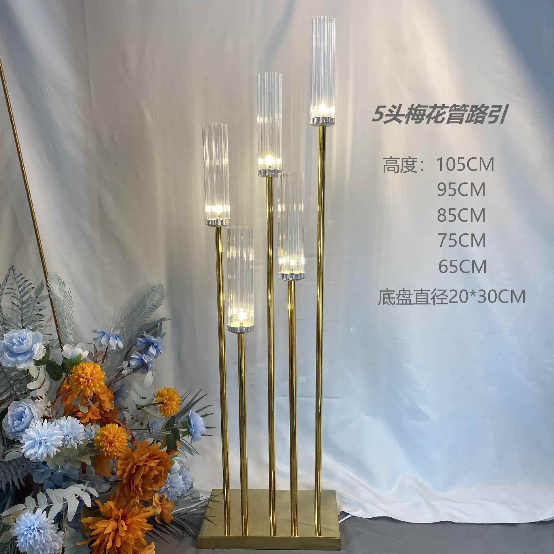 新款庆步金色路引5头步高梅花路引灯舞台会婚场装饰RQL婚管礼T台