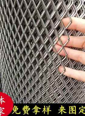 镀锌菱形钢板网厂家金属板拉伸脚踏网防滑加厚红色喷漆拉伸网格片