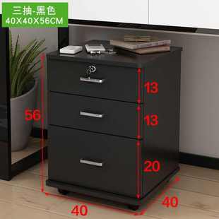 办公室文件柜木质带锁储物柜小柜子移动抽屉柜带轮桌下收纳柜矮柜