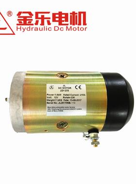 专业生产 ZD1223(12V)直流液压马达 电励磁电机 电磁调速异步电动