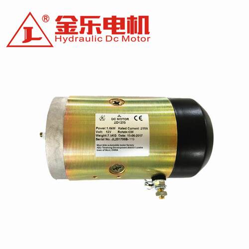 专业生产 ZD1223(12V)直流液压马达 电励磁电机 电磁调速异步电动