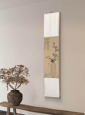 雅林文化 清代永瑢 《平安如意图》艺术微喷宣纸复刻画客厅装饰画