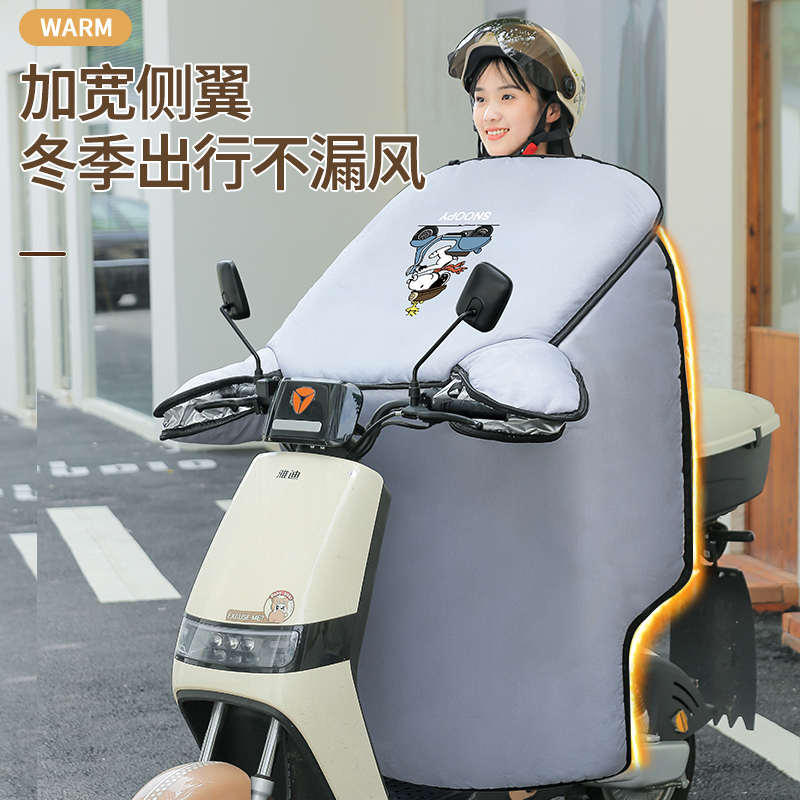 电动车挡风被冬季新款加绒加厚电瓶摩托车防风罩防雨春秋四季通用