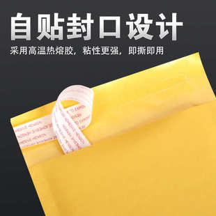 黄色牛皮纸气泡袋加厚气泡信封袋快递物流信封袋牛皮纸气泡信封袋