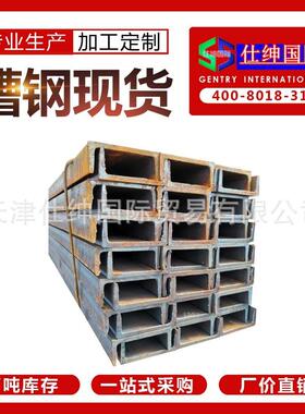 北京供应现货槽钢 Q345B角钢 规格齐全 可切割 规格齐全