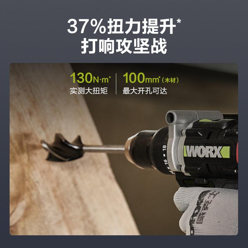 威克士10牛打WU194电钻锂电4池WU19大扭力充电电钻孔电动工3具