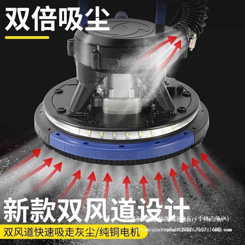 无刷墙面打能磨无尘腻子砂ARP纸机多功电动机自吸墙抛壁光磨墙神