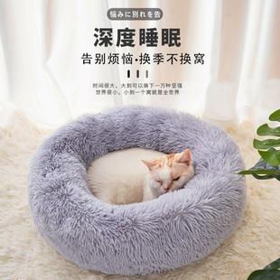 Pet Dogbed Dog House Donut Dogs Warm Winter Bed Cushion Cat