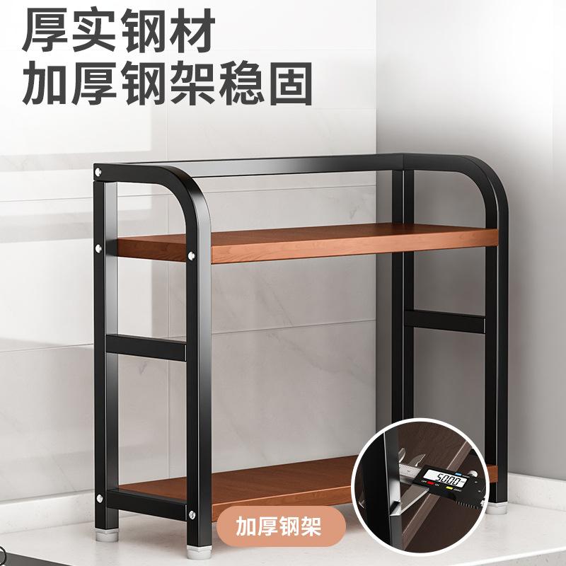 调料筷子刀架厨房台面置物架小尺寸多功能调味品厨具用品收纳多层