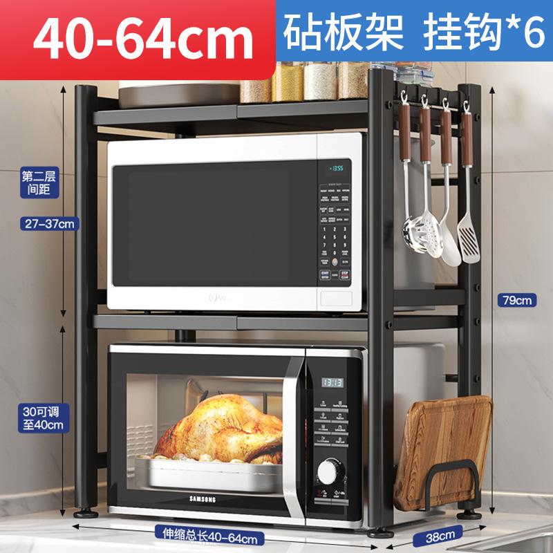 微波炉烤箱架子厨房清洁收纳架
