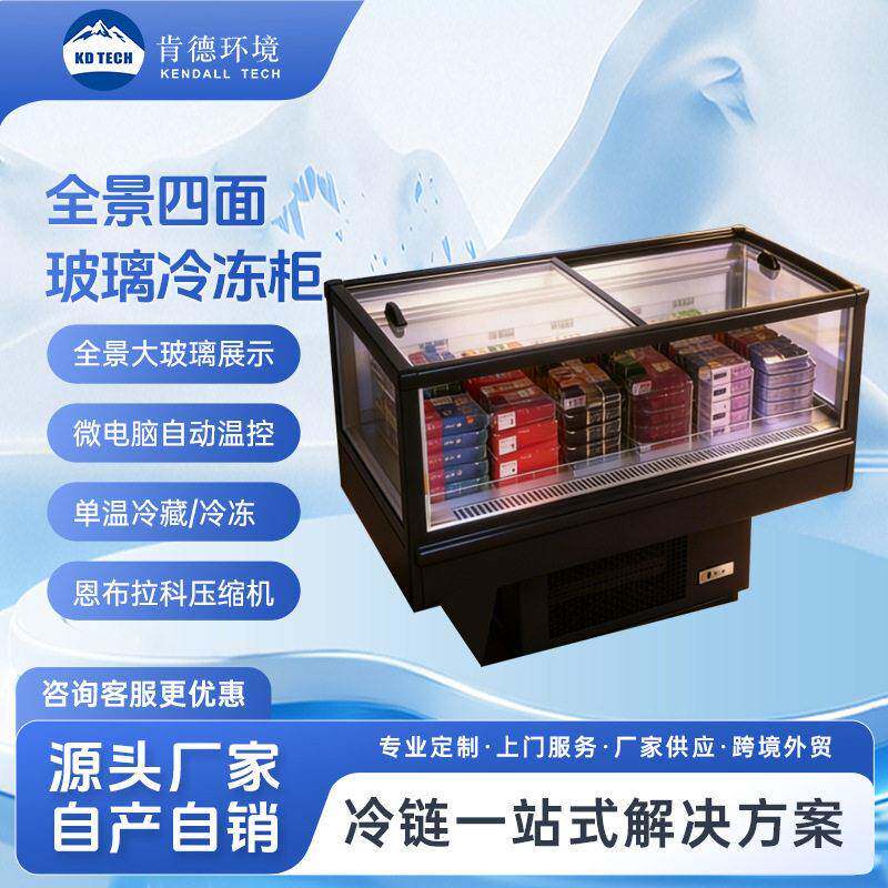 四面全景玻璃卧式冷冻展示柜商用雪糕冰淇淋保鲜冷柜商超冷藏柜