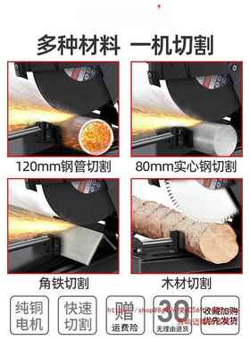 型材切割机35锈5MM大功率界铝机多金功能木材属不RUX钢2台20V式电