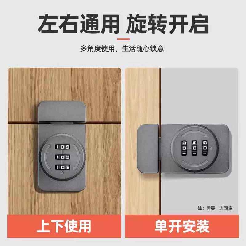 插销子锁衣柜鞋柜锁扣免锁柜具单开防盗柜门抽屉密码打孔门锁家具,基础建材,电子锁,淘宝优惠券,粉丝福利购,淘宝优惠卷