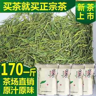 现货2024新茶叶安吉白茶正宗500克雨前春茶原产地高山绿茶叶散装