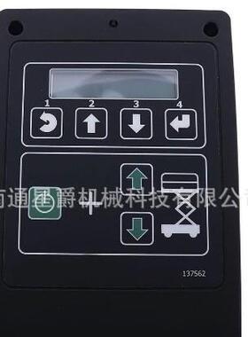 副厂GENIE 6 ECU吉尼六代下控1256721GT控制器高空车售后零件