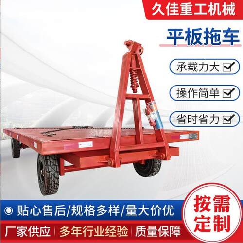 牵引式平板拖车大吨位重型搬运物流转运用牵引式平板拖车