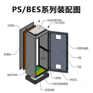 图柜浙江价格柜九折订做定制低压厂家仿威批发柜柜体控制电器