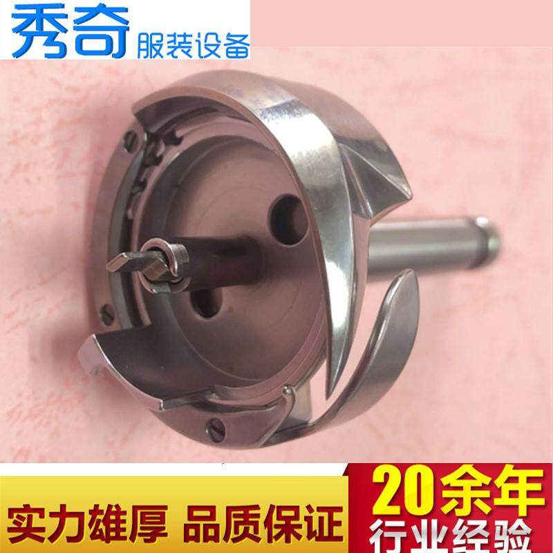 长期销售供应工业缝纫机配件3588A-7旋梭40059787