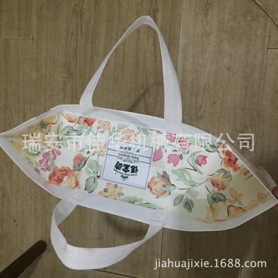 全自动无纺布尿布湿袋子制袋机超声波制袋机一次成型非标定制